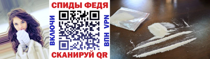 Амфетамин Premium  Прохладный 