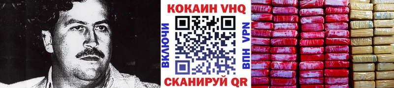 Кокаин Перу  купить наркотики цена  Прохладный 