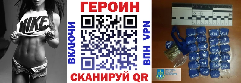 ГЕРОИН герыч  kraken как зайти  Прохладный 