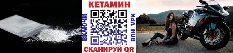 даркнет сайт  Прохладный  КЕТАМИН VHQ 