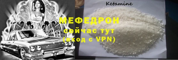 прущий лед Аркадак