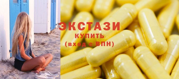 скорость mdpv Арсеньев