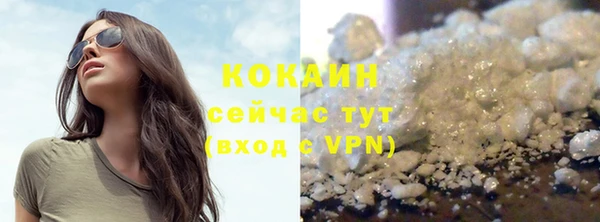 скорость mdpv Арсеньев