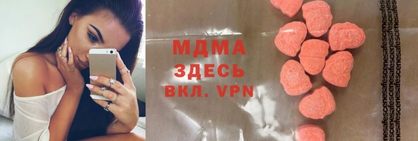 скорость mdpv Арсеньев