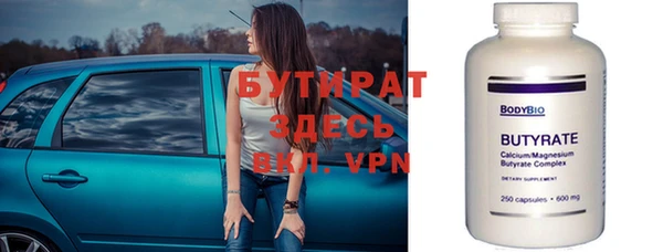 шишки Армянск