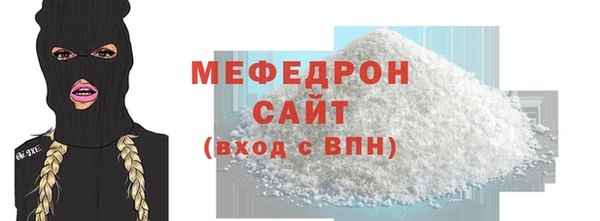 прущий лед Аркадак