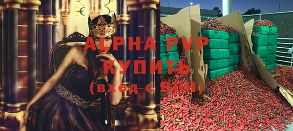 скорость mdpv Арсеньев