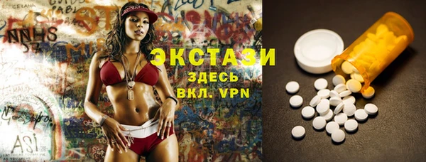 прущий лед Аркадак