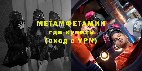 скорость mdpv Арсеньев