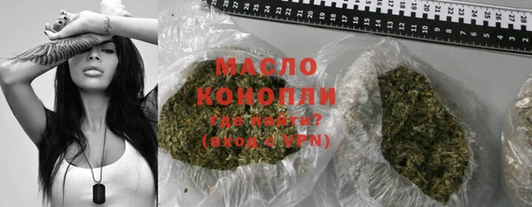 шишки Армянск