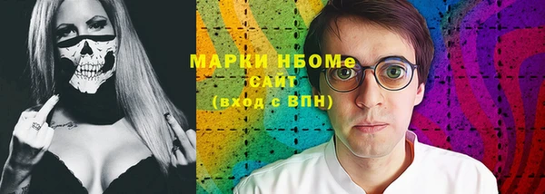 прущий лед Аркадак