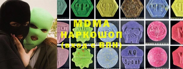 прущий лед Аркадак