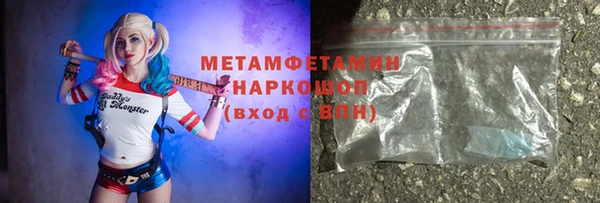 прущий лед Аркадак