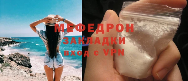 прущий лед Аркадак