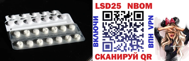 Лсд 25 экстази кислота Прохладный