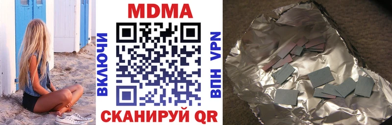 купить  сайты  Прохладный  MDMA crystal 