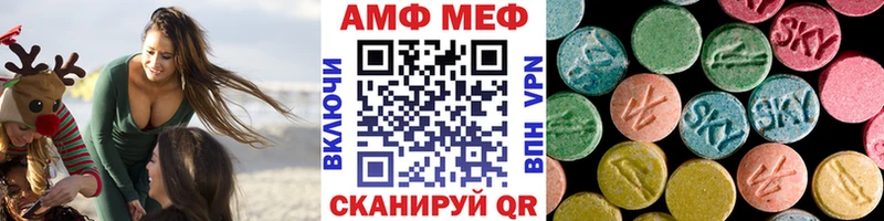 Метамфетамин Methamphetamine  сколько стоит  Прохладный 