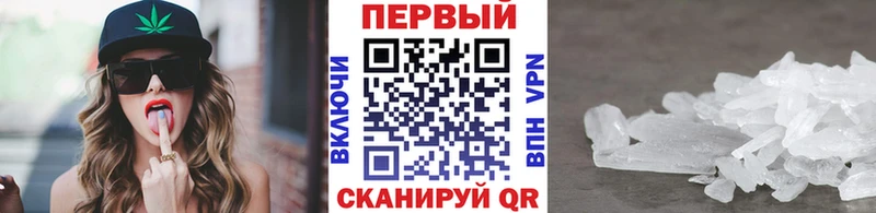 МЕТАМФЕТАМИН витя Прохладный