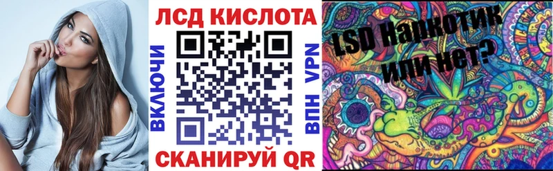 Марки N-bome 1500мкг  Прохладный 