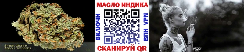 купить наркоту Прохладный ТГК вейп с тгк